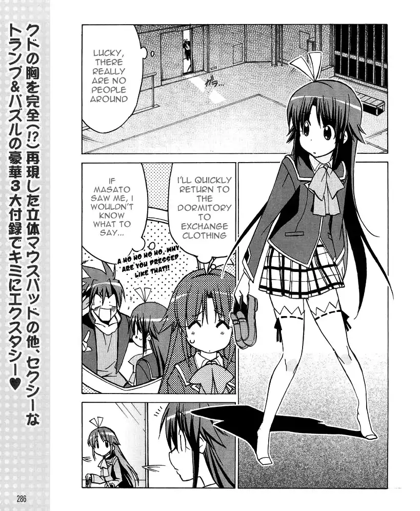 Little Busters! The 4-Koma Chapter 29 15